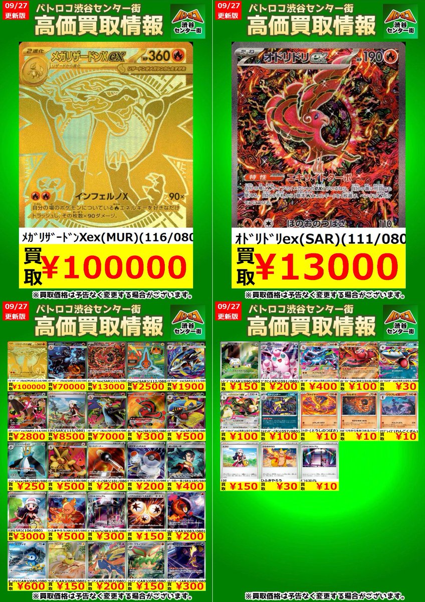アキノリオ 輝魔女プレミアム ☆┏★8月スペシャル企画☆彡☆サンプル4コ付き☆ Amazon.co.jp: 魔法少女リリカルなのは Detonation×戦姫絶唱