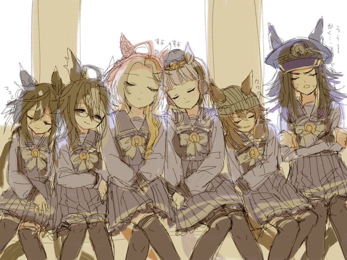 すやすや黄金一族