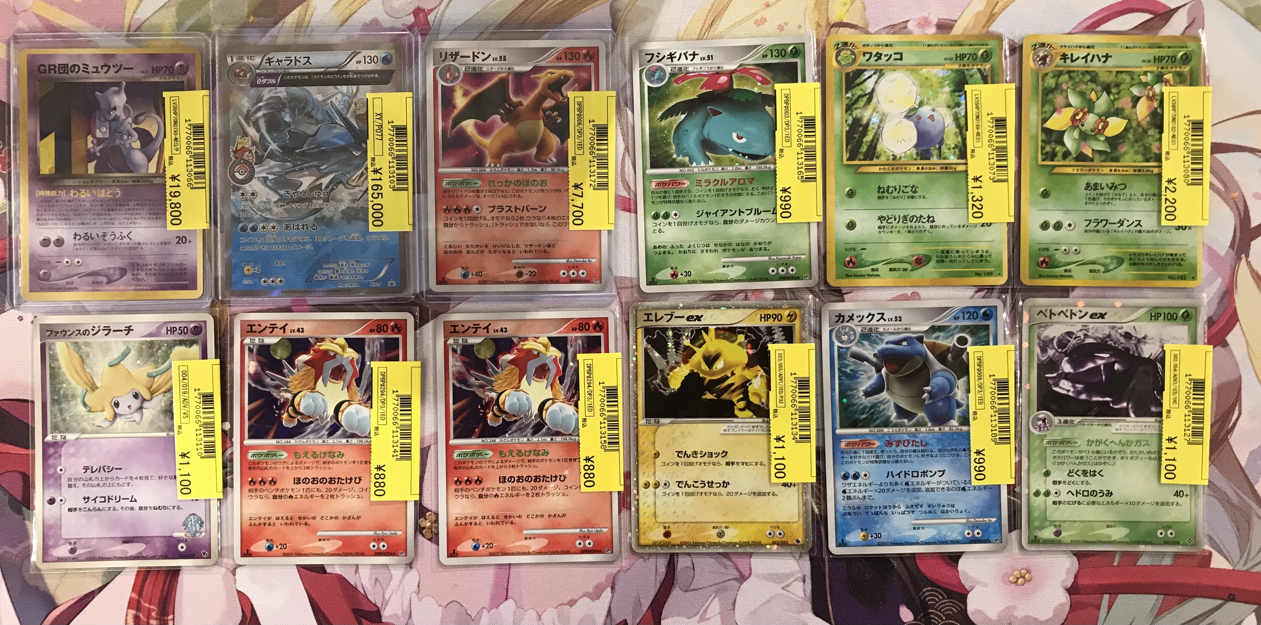 HMVトレカショップ新宿店 on X: 