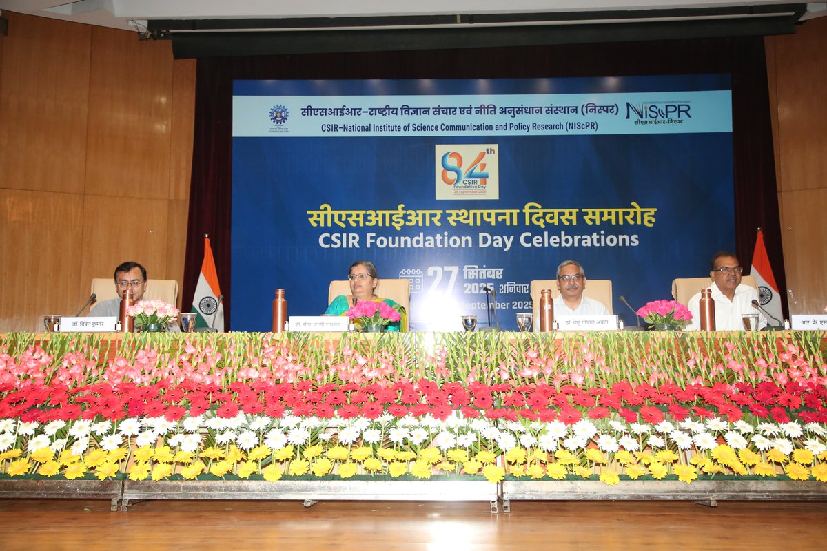 CSIR_NIScPR's tweet photo. ✨ NIScPR celebrates 84th #CSIRFoundationDay was with great enthusiasm.
Dignitaries, scientists, staff & CSIR-NIScPR families came together to honour CSIR’s 84-year journey of pioneering research, innovation & dedicated service to the nation. 🇮🇳
📍 Venue: NASC Complex, New Delhi
@DrJitendraSingh | @CSIR_IND | @GVRayasam | @CSIR_NPL | @PIB_India | @DDNewslive | @UrduDoordarshan | @airnewsalerts | @AkashvaniAIR | @CsirJigyasa | @CSIR_HRDG
#84YearsofCSIR #CSIRopenDay #ViksitBharat2047 #ScienceForSociety