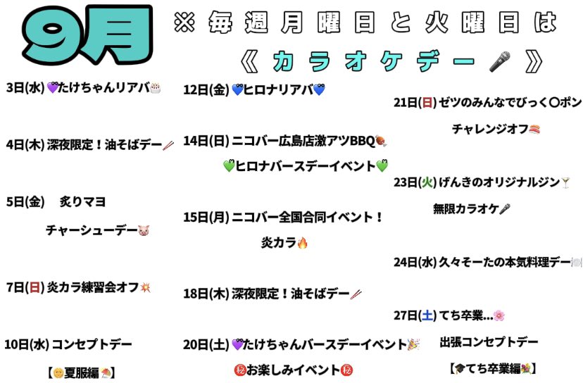 x_oo_ox tweet picture