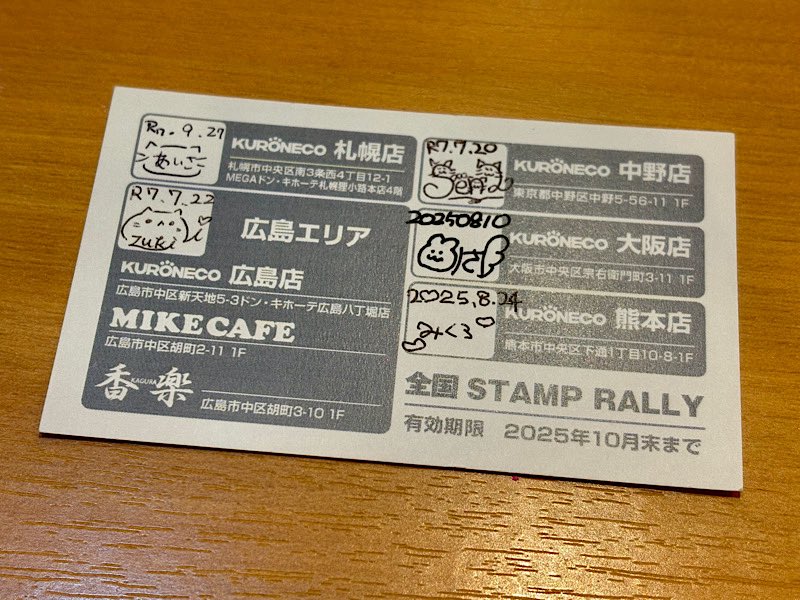 _nrin's tweet image. 全国制覇しました✧*｡٩(ˊᗜˋ*)و✧*｡