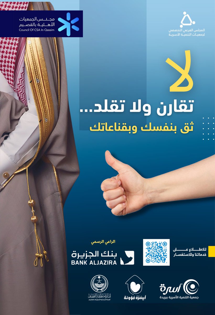 QQ_women's tweet photo. خلك واثق…
#أيسره_مؤونة https://t.co/zz6NVH6x5K