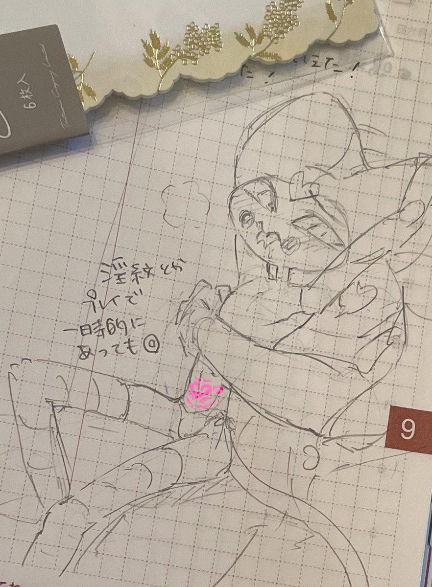 どの効果にするんだろ