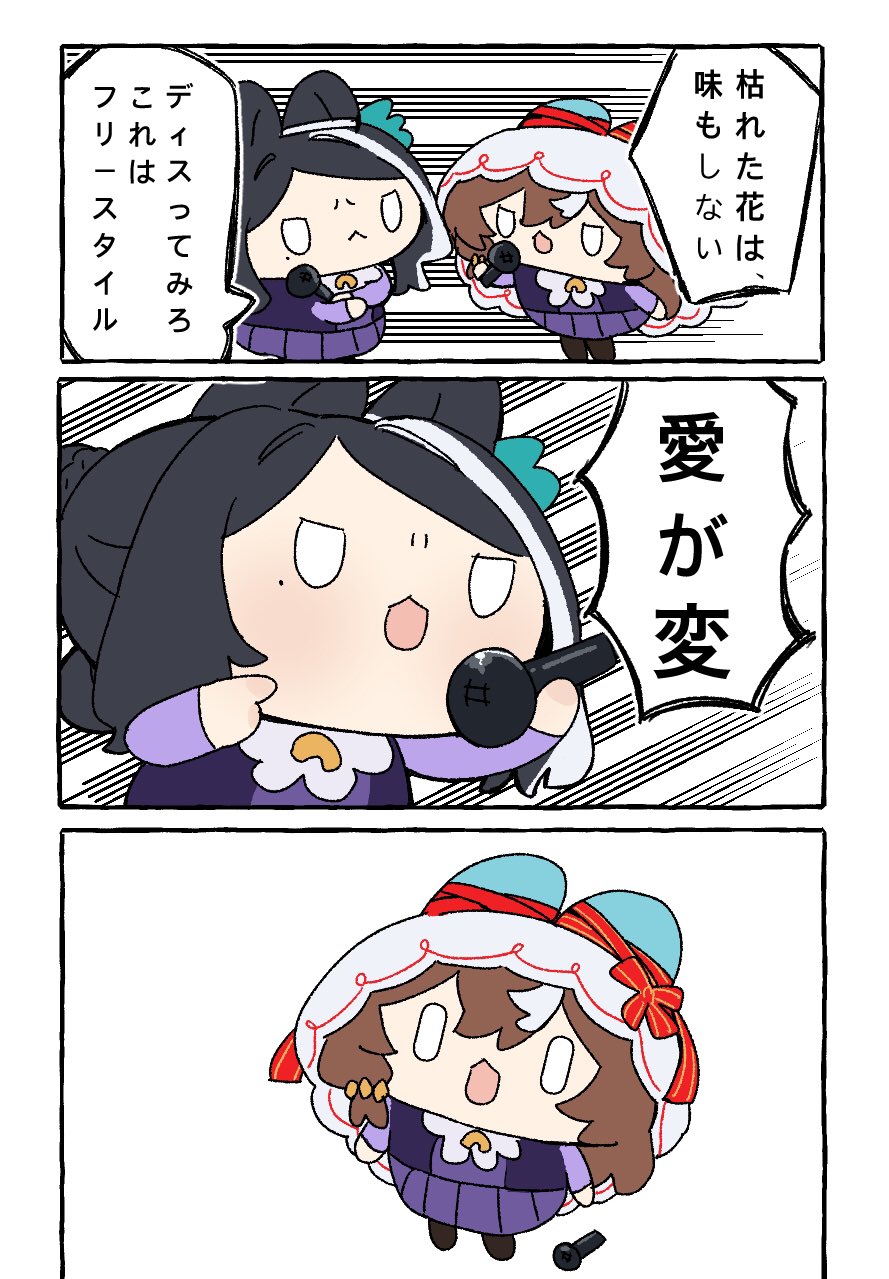 choco♥¨̮専用となります SUPERHYPER 🦨🍕
