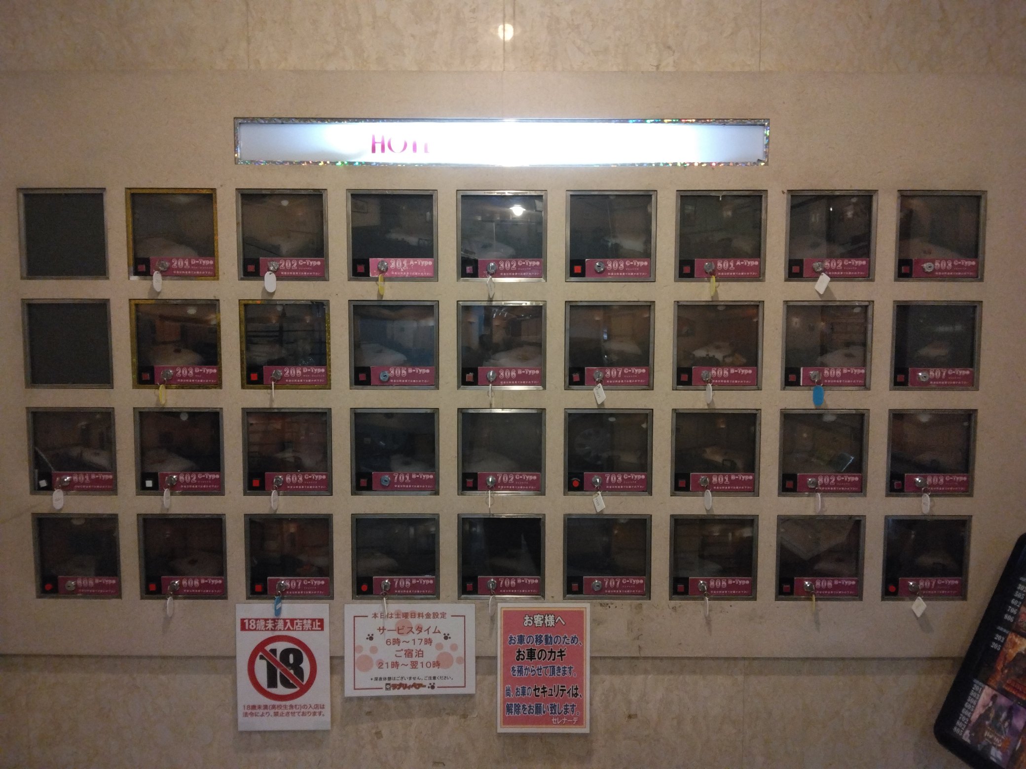 完売中 - Search / X