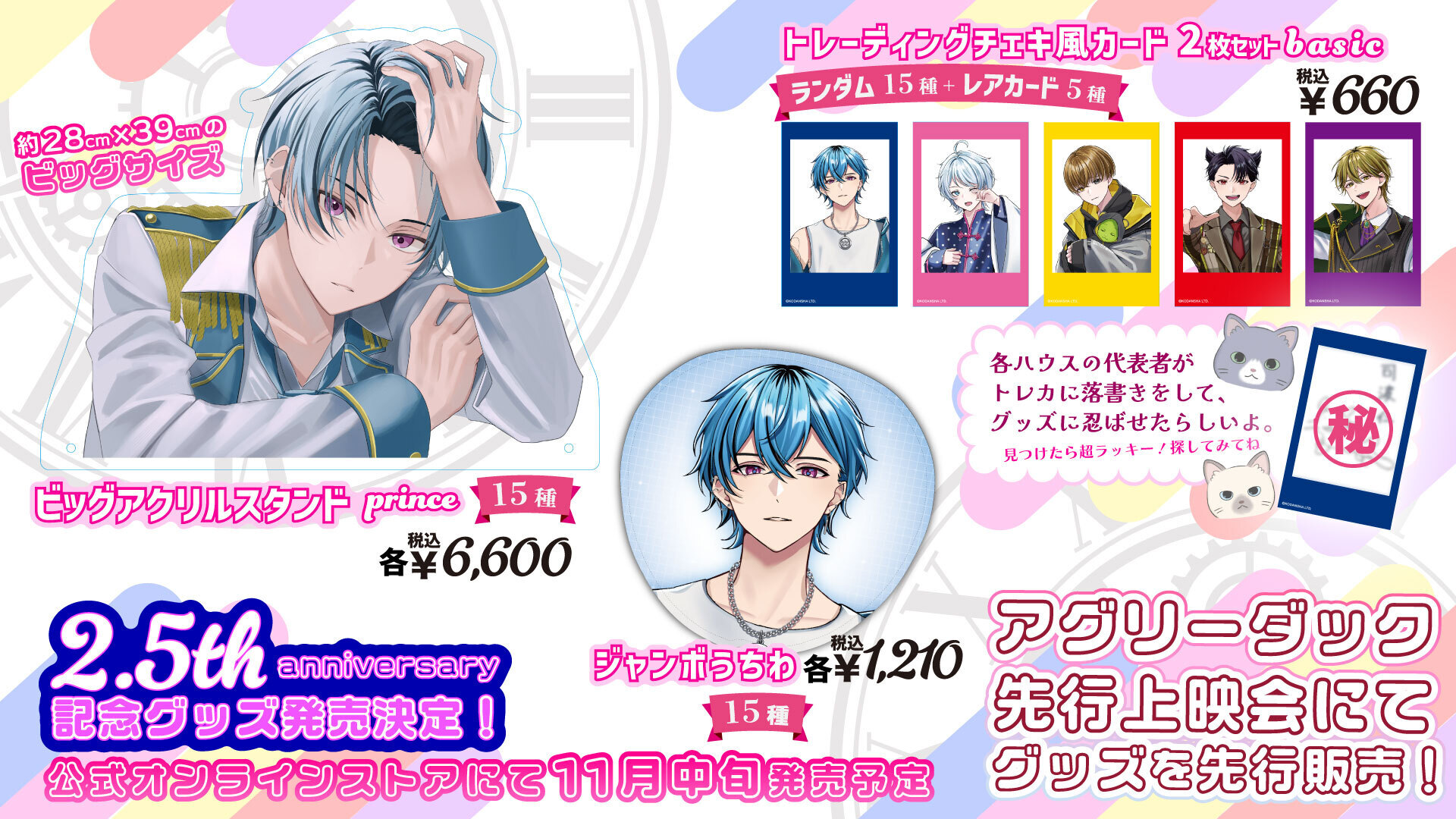 SEVENTEEN ウジ グッズ トレカ チェキ DVD うちわ アクスタ 2025年最新】seventeen ウジ うちわの人気アイテム - メルカリ