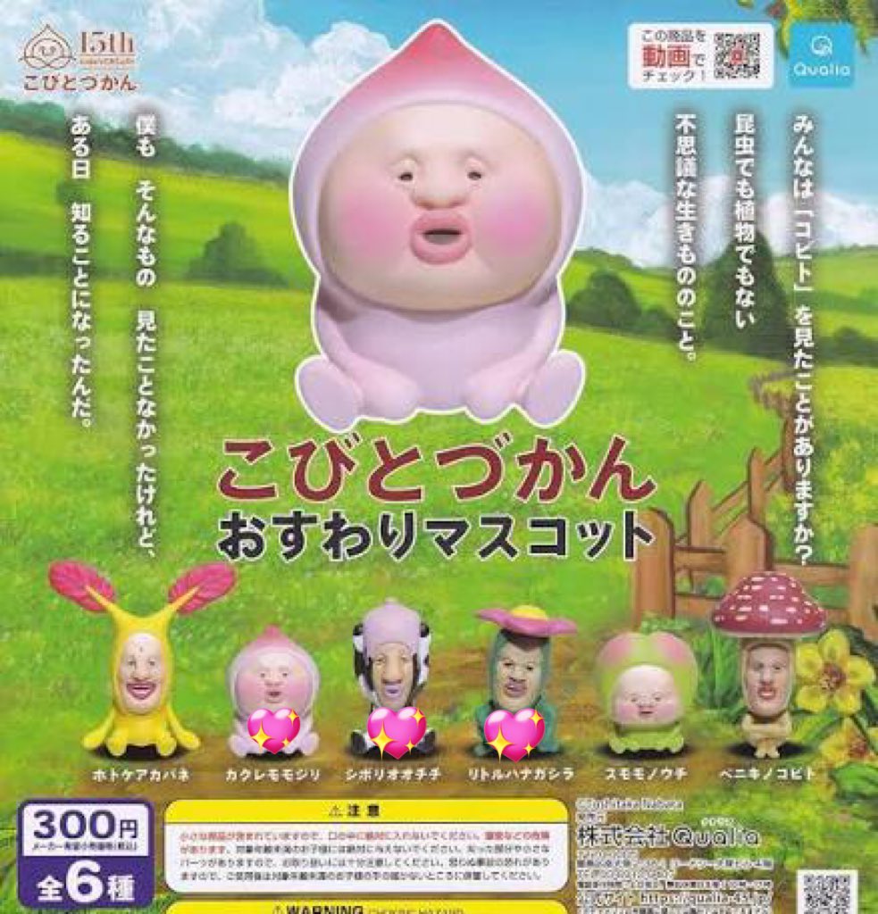 たんめん tweet media