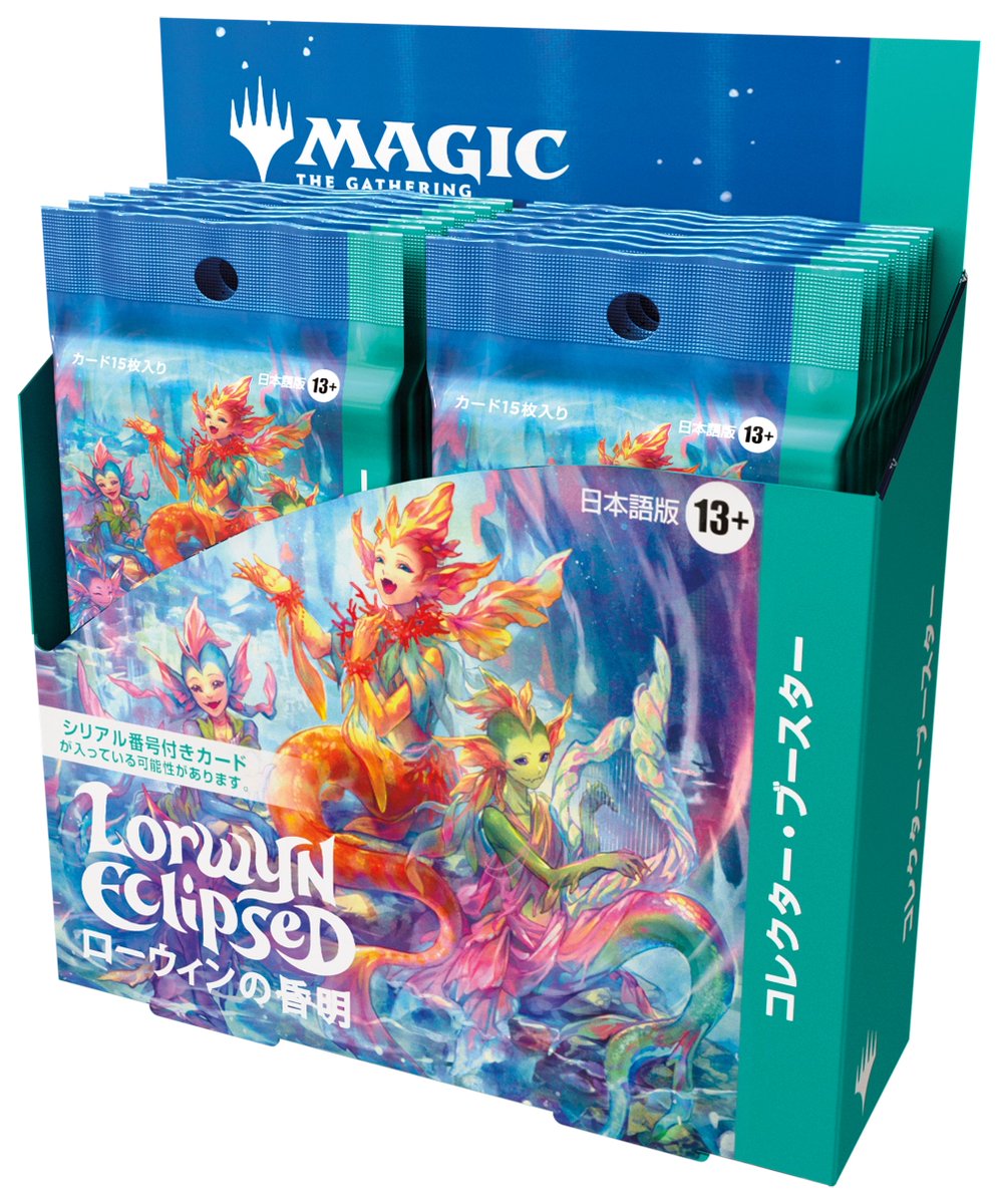 MTG ff R まとめ売り　バラ売り可　❌は無し MTG FF コラボ 統率者デッキ リミット・ブレイク 日本語版 デッキ