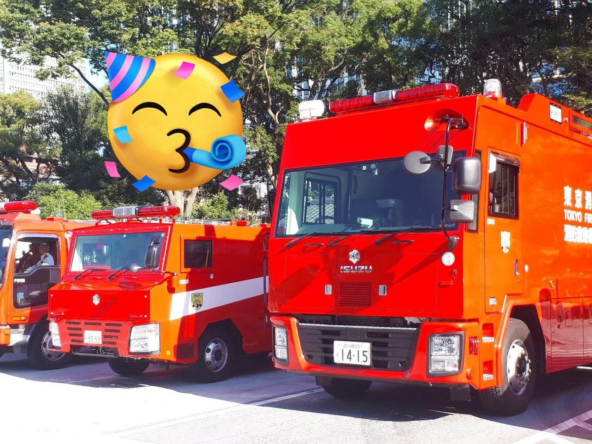 raiz 特型警備車 機動隊 特型警備車 - Wikipedia