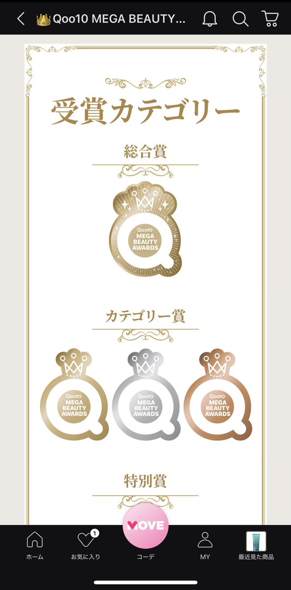 __tarutaru___'s tweet photo. すんごい既視感
 #CLANQUEEN https://t.co/7dq4CsipM7