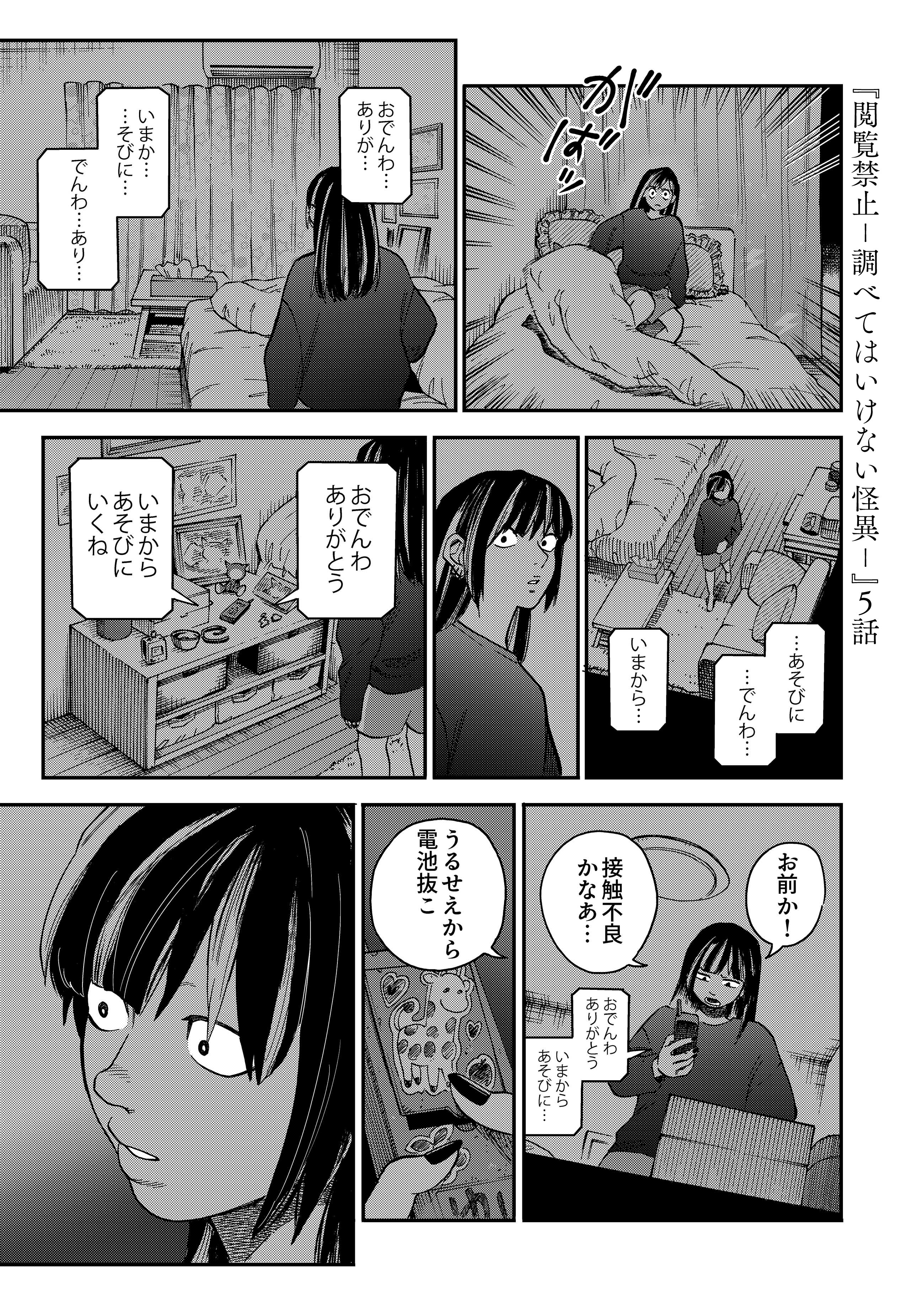 少年漫画 Tom tom等 (@3gkkrl) / X