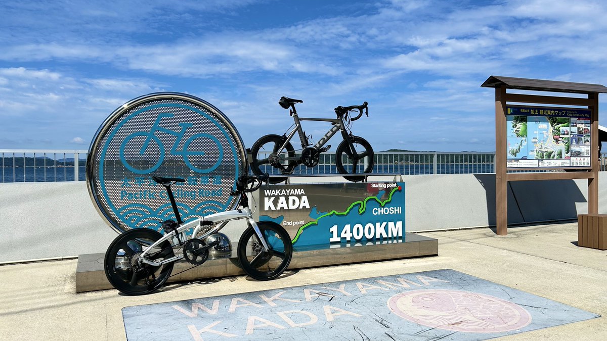 kazu_papan's tweet image. 今日は、兄貴とミニベロでは初和歌山✨
天候も良く海岸沿いを走るのは非常に気持ち良かった🏖️
撮りたかったツーショットのモニュメントもバッチリ(ｏ'∀')b

距離は少ない緩ポタだけど満足いく1日でした✨

写真3枚目と4枚目(兄貴の後ろ姿)は今日のお気に入り写真🌟
#tern #vergeP10 #surge