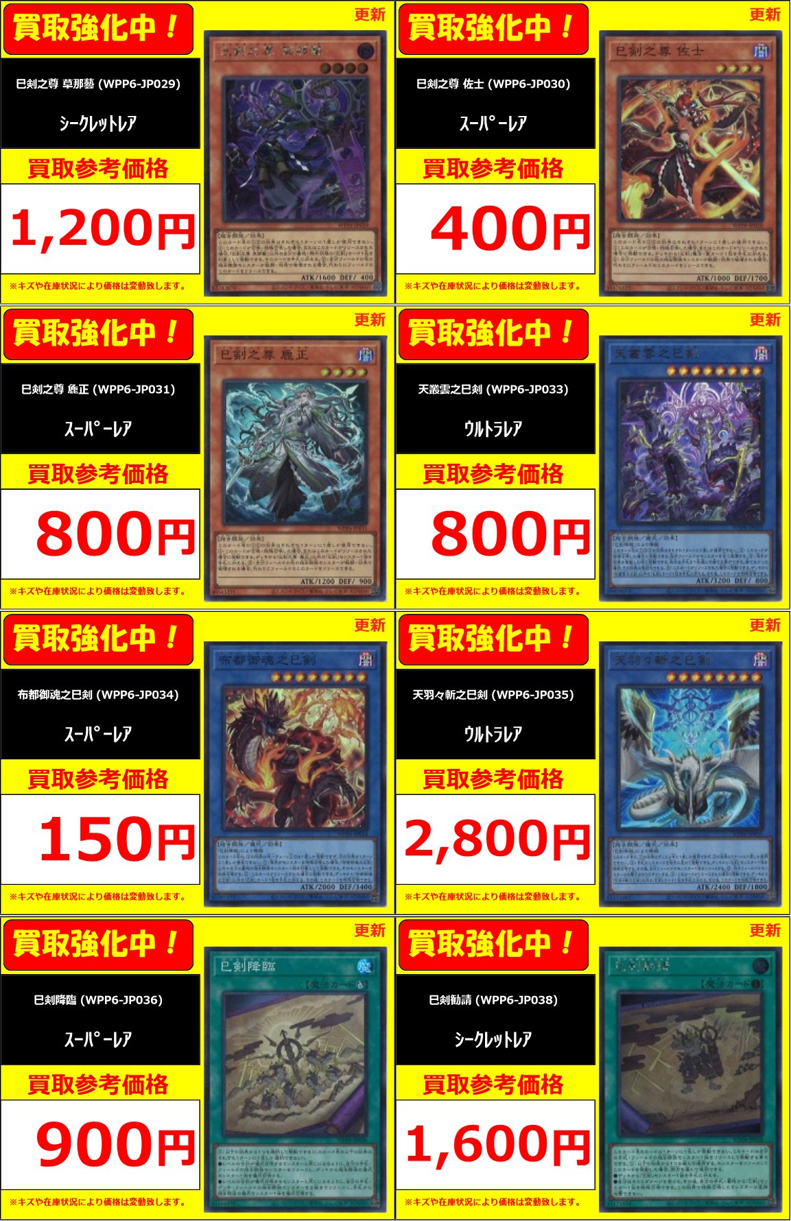 フルコンプ立川南口店 on X: 