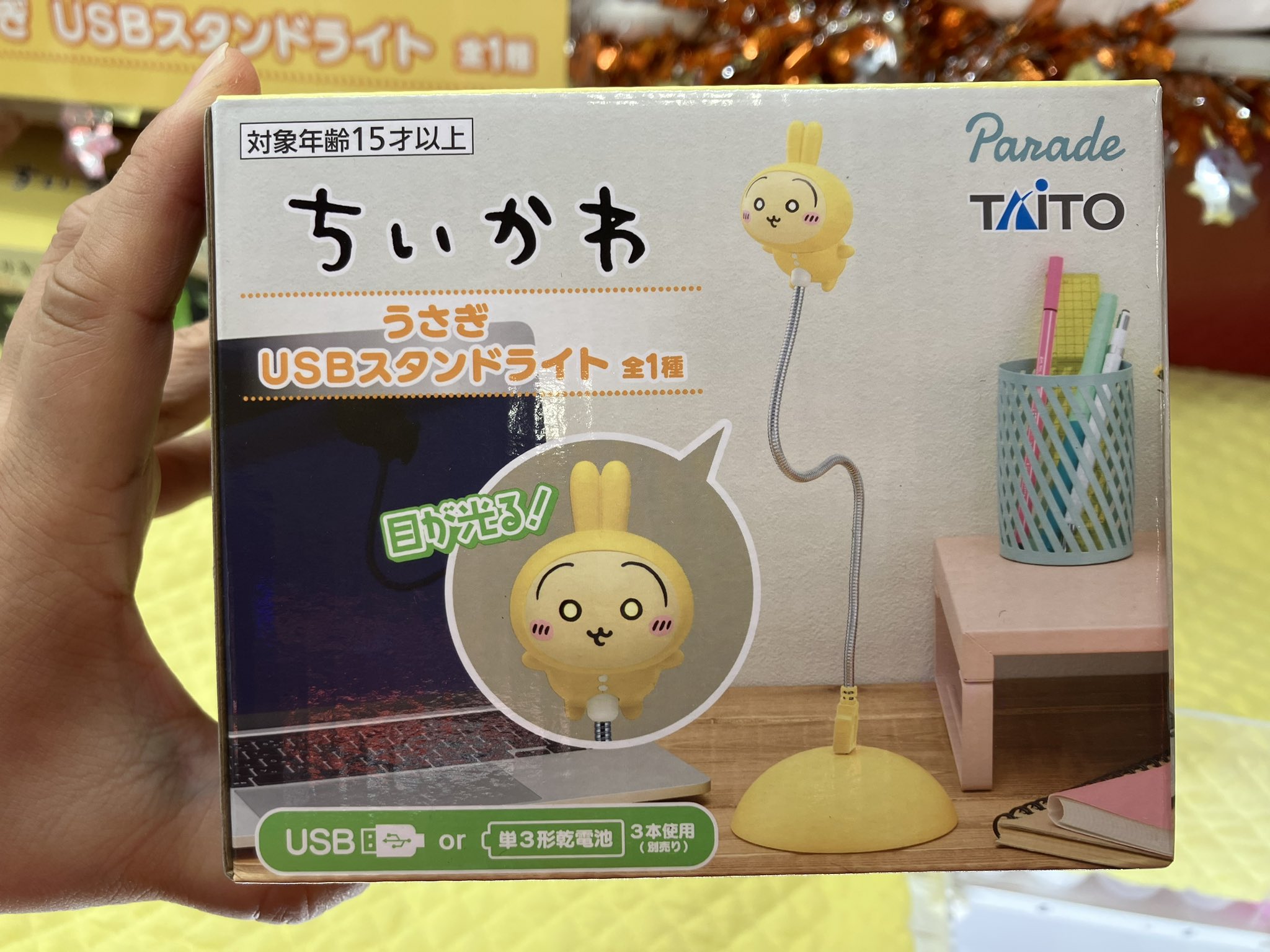 ちいかわ うさぎ　USBスタンドライト　8個セット ちいかわ うさぎ USBスタンドライト 8個セット ちいかわ うさぎ USB