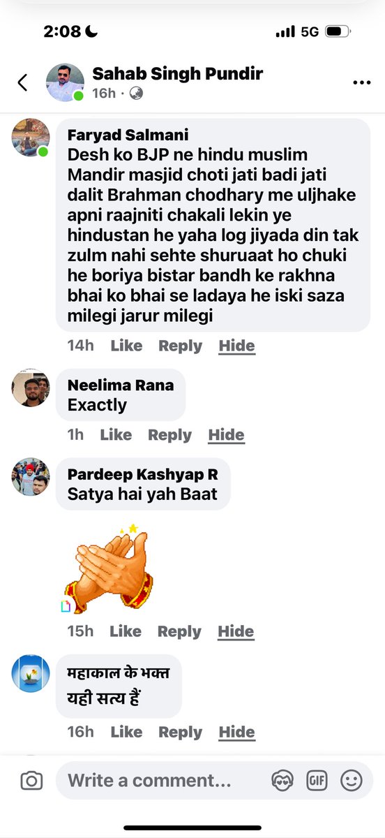 sspundir's tweet photo. @dgpup @saharanpurpol @UPGovt @CMOfficeUP @CMYogiAdityaNat 
Farhad Salmani living in Punjab but native of Bijnore uttarpradesh abusing and threatening to all indian nationals about the Barelly police action. 
Please have a look in this matter and make for against the culprit. https://t.co/mwAOyjJ1xK