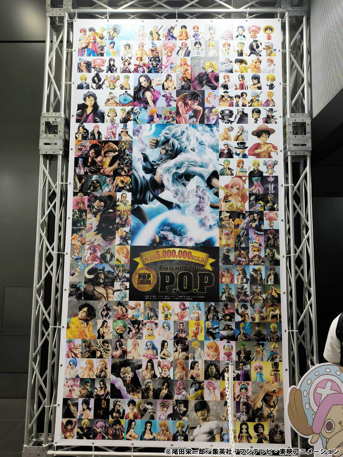 ワンピースメガハウスお風呂ポスター Yahoo!オークション - メガハウス ワンピース お風呂ポスター