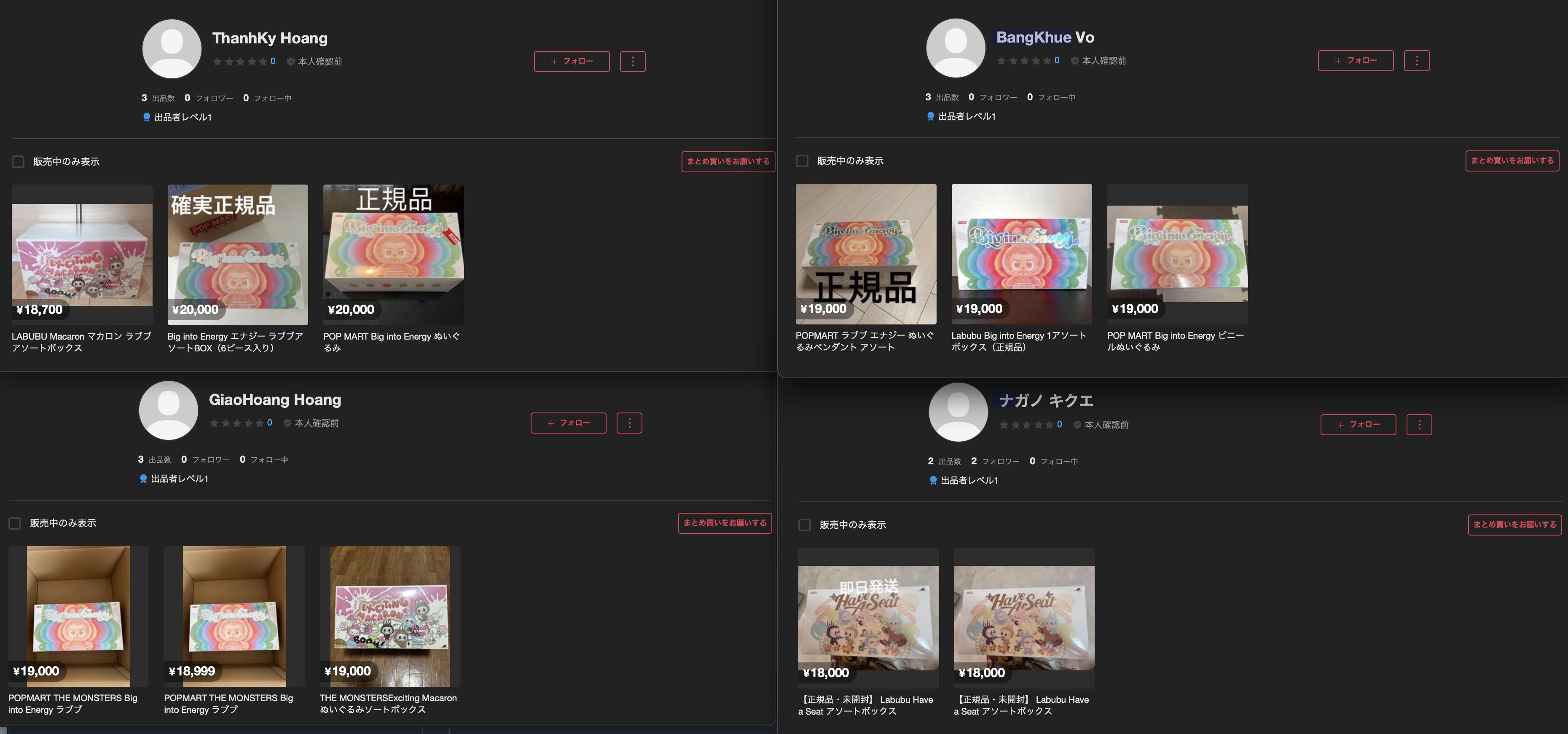 Kさま専用商品です。 他の方はご購入なさらないよう、お願いいたします。 ここのサイトで、もうなかなか手に入らないものを見つけて、購入