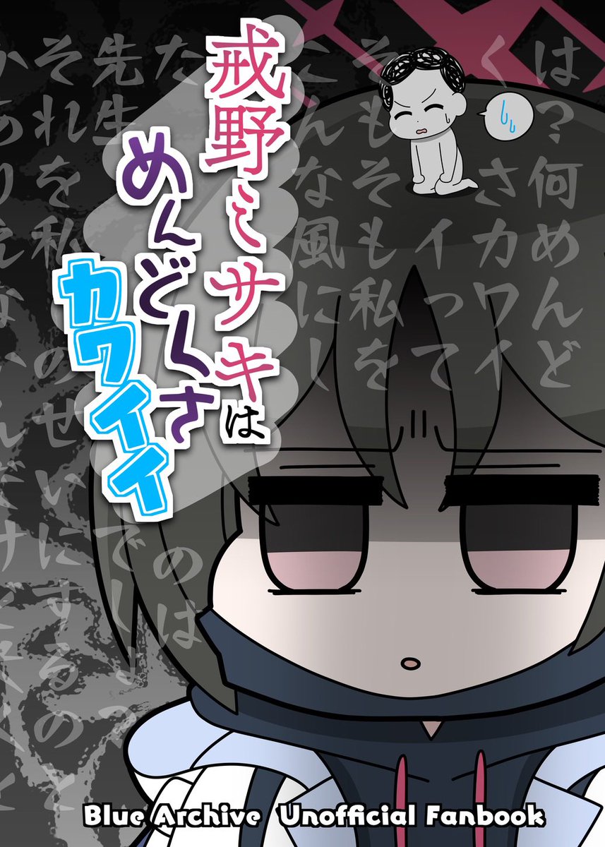 やっちゃん トリックスター / Ninja ZX-14R(16-) 政府認証デュアルスリップ