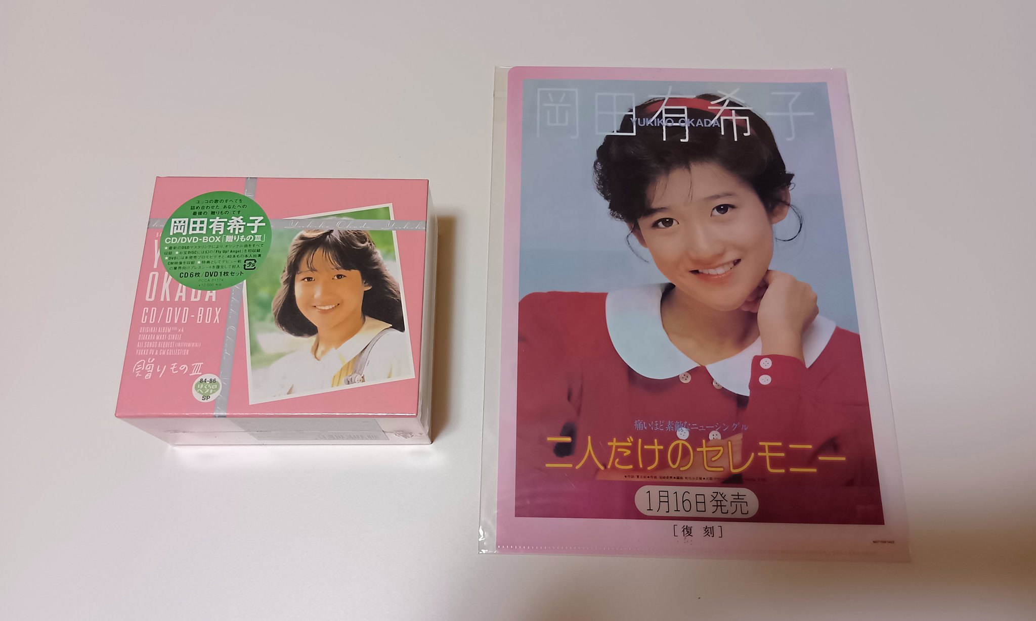 ⭐チャオ⭐ on X: 