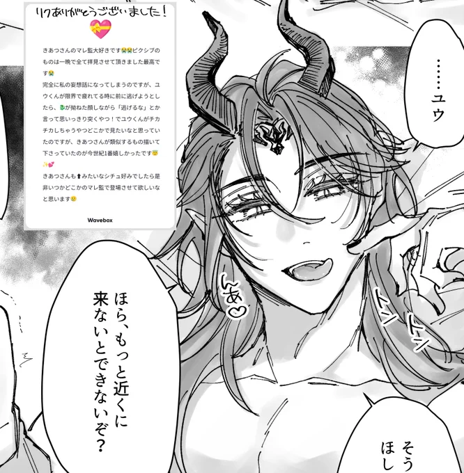 うぇぼリクのマレ監♂🔞|全2P

▇リンクはツリーに↓(privatterに繋がります) 
