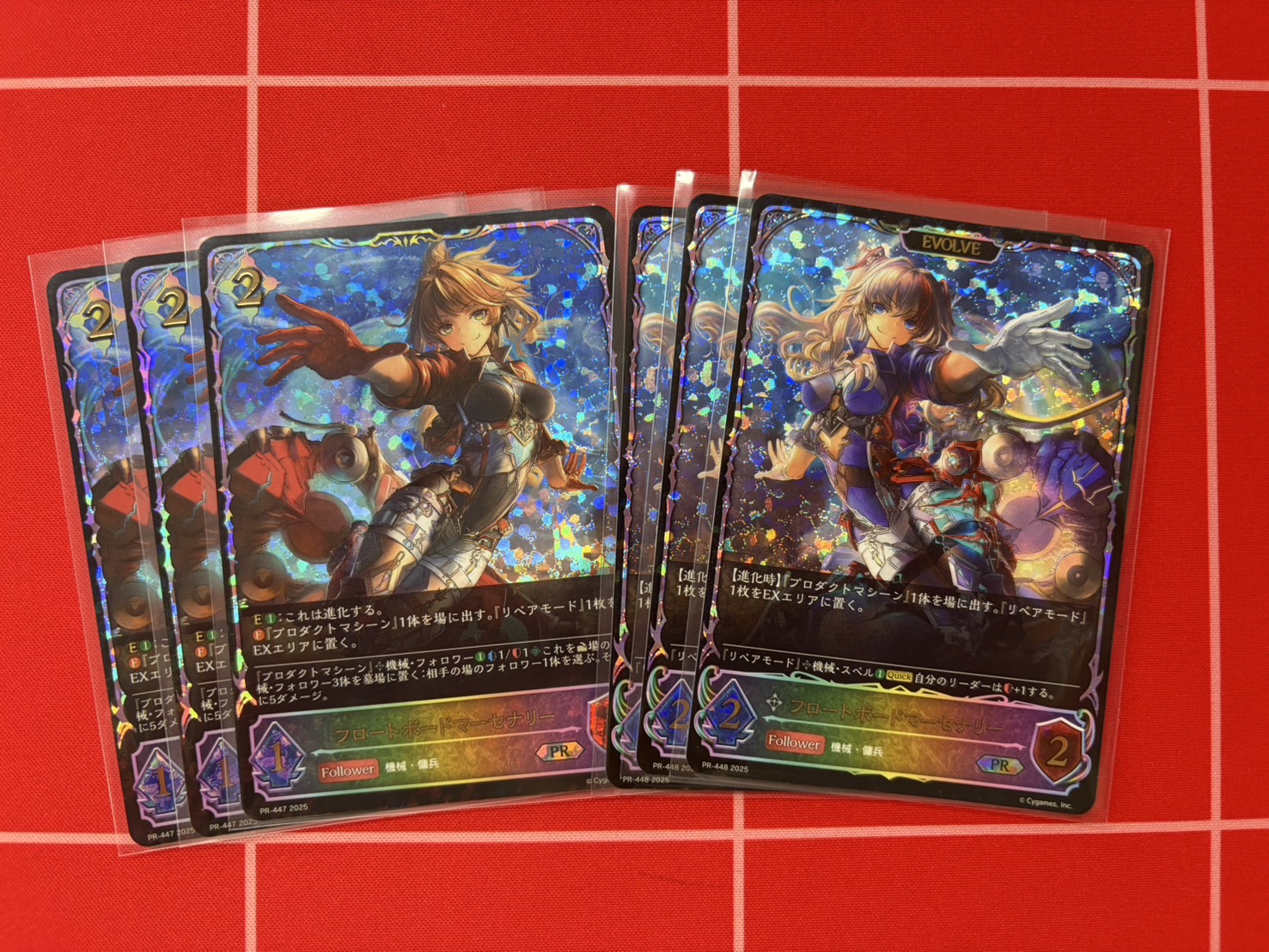 Shadowverse SPリアルプロモーションカード ケルベロス | Shop at