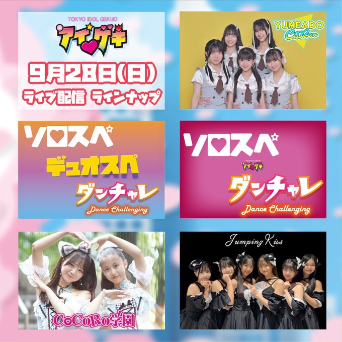 Twitterのコスプレ画像41