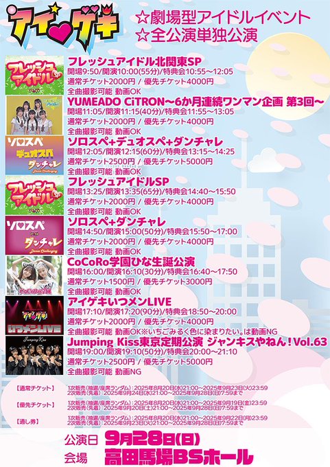 Twitterのコスプレ画像40