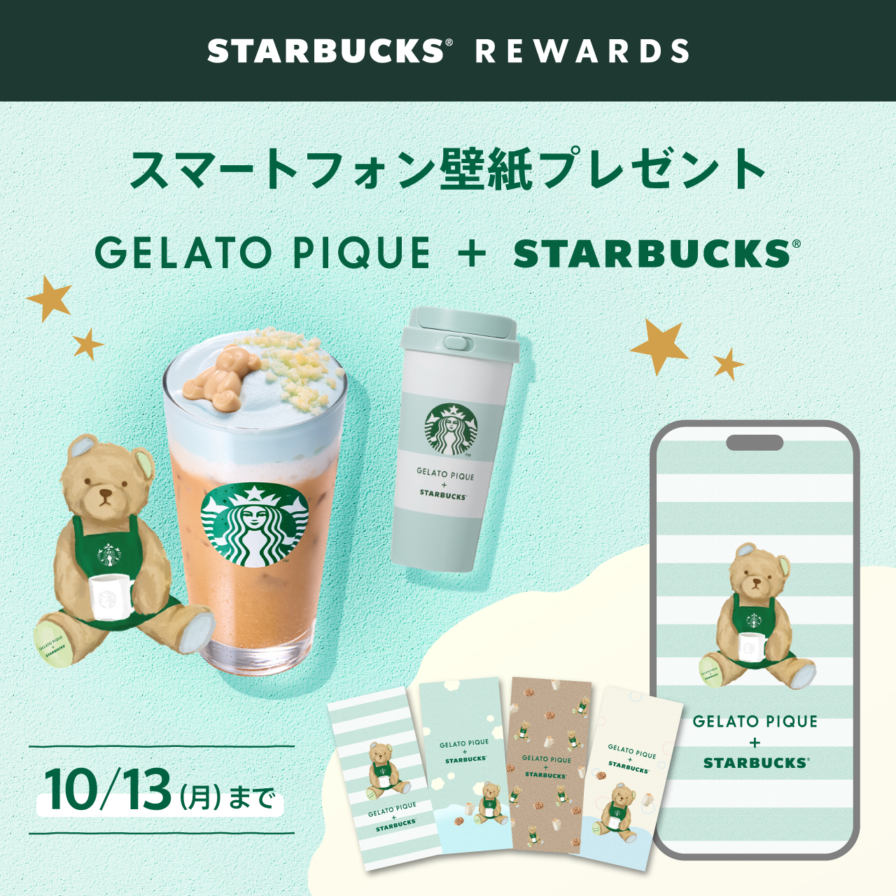 ✨ スタバ大臣✨ スターバックス オリガミ Thank you！ギフトSBT-20A - アスクル