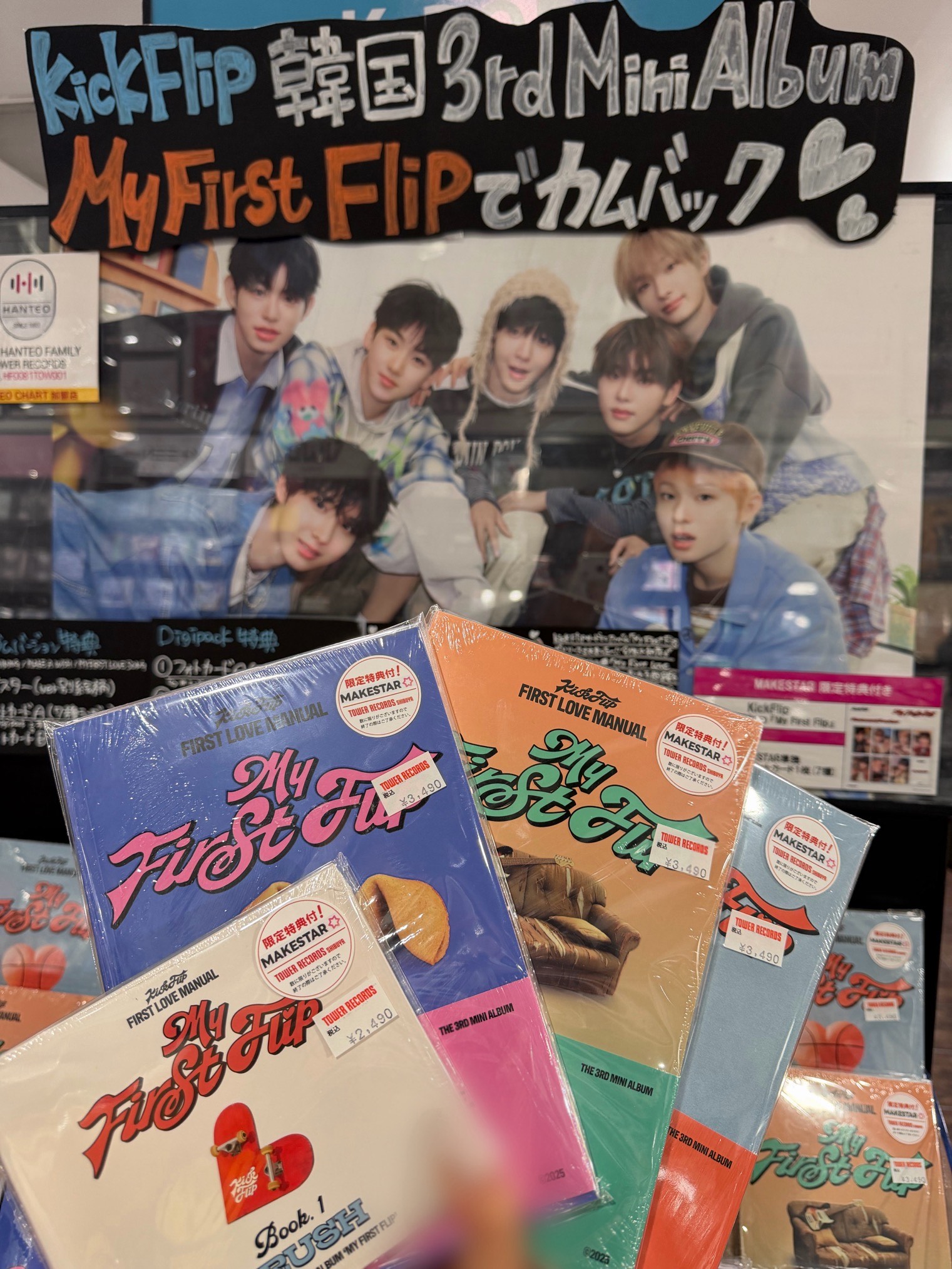 タワーレコード渋谷店 on X: 