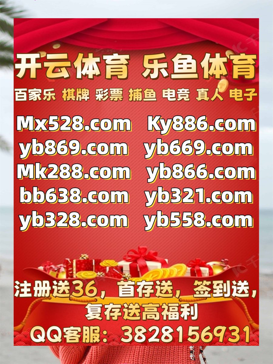 Footinfos7's tweet photo. 🔝💼🦕️️ 
问鼎 c7♒排列3
BG视讯
北京赛车🐉星空体育
极限冲浪 https://t.co/KXhr1xpxN0