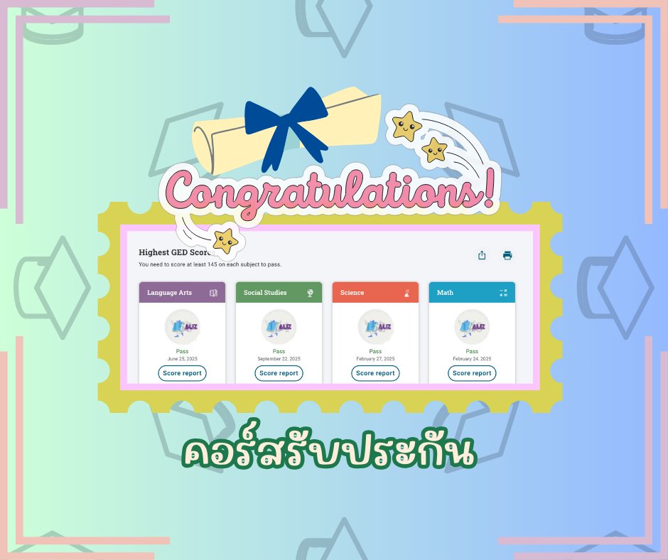 Aliztutor's tweet photo. #Alizreview
#คอร์สรับประกัน #onsite

สอนครบจบทั้ง 4 วิชา
จบแล้วพร้อมใบ Diploma &amp; Transcript

ทั้ง GED &amp; SAT &amp; IELTS 🔥
มีคิวว่างแล้วน้าาาา ใครอยากจบทักมาเลยยย 🥳
#ติวged #สอบged #ติวเตอร์ #สอบเทียบ #dek69 #tcas #TCAS69 #เรียนพิเศษ #สอบSAT #สอนsat #ติวsat #ติวIELTS #IELTS https://t.co/zbbF2EGLX8