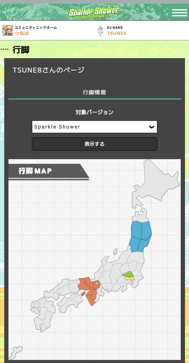 つねは@原神＆オンゲキ tweet media