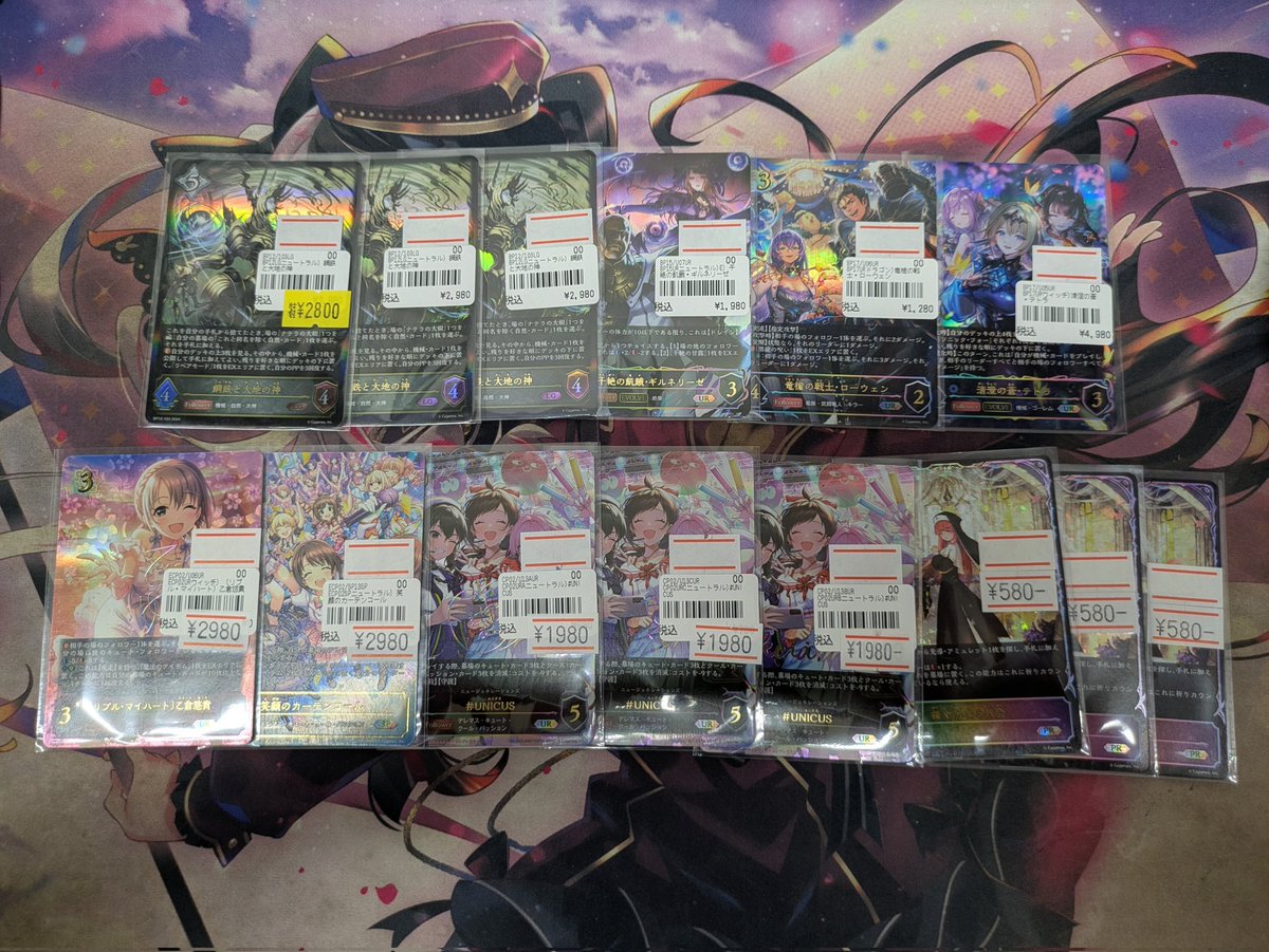 TCGshop193NET(通販)@ロルカナ🔥ガンダムカードゲーム🔥ガンダム