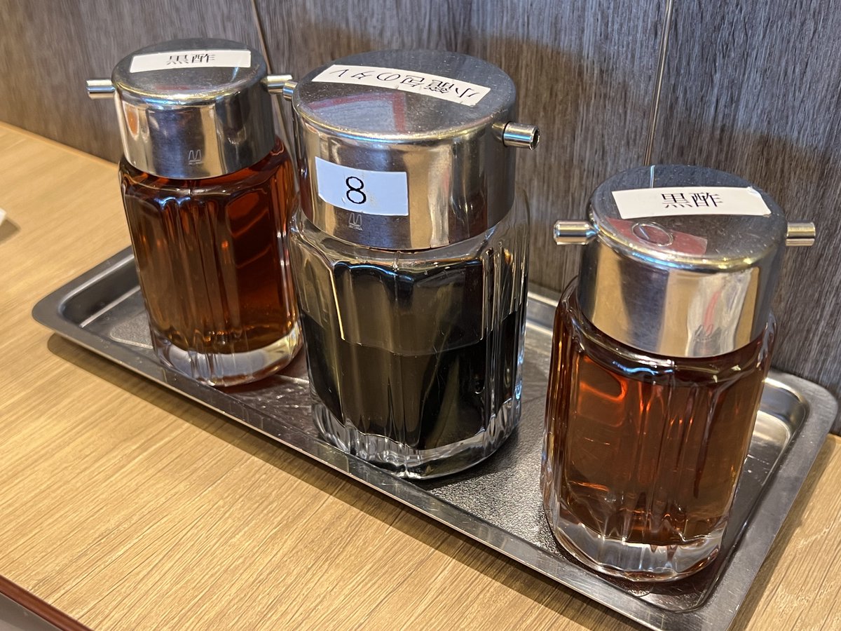 Arizonian Chandler on X