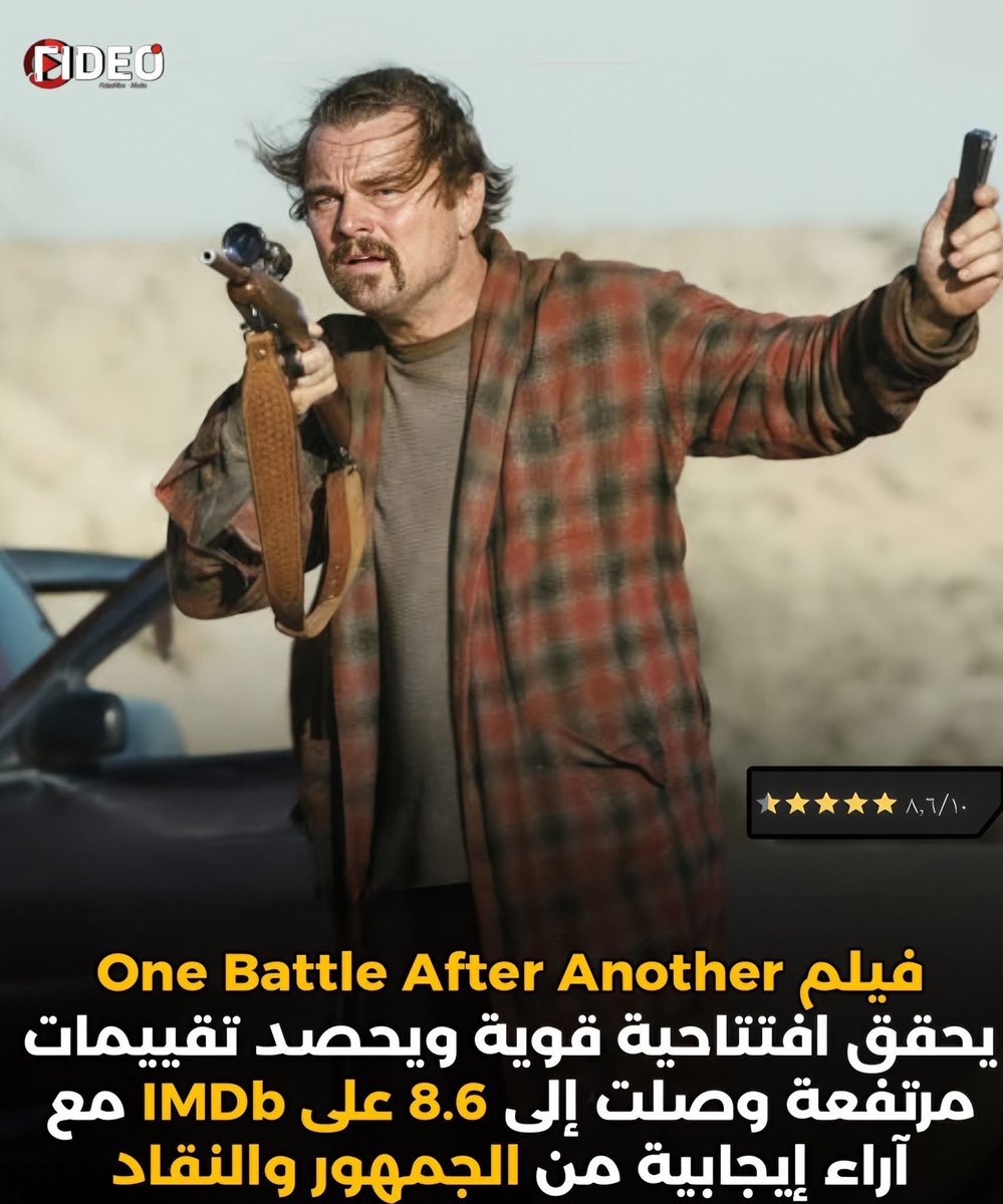 drtamerdiver's tweet photo. What if the biggest battle isn’t on the screen, but in our hearts and policy books? “The Battle After Another” is here to destroy racism, fight anti-immigrant policies, and call out Trumpism for what it is: political nonsense. #freepalesti̇ne 
 #TheBattleAfterAnother https://t.co/6F9XCCyi1x