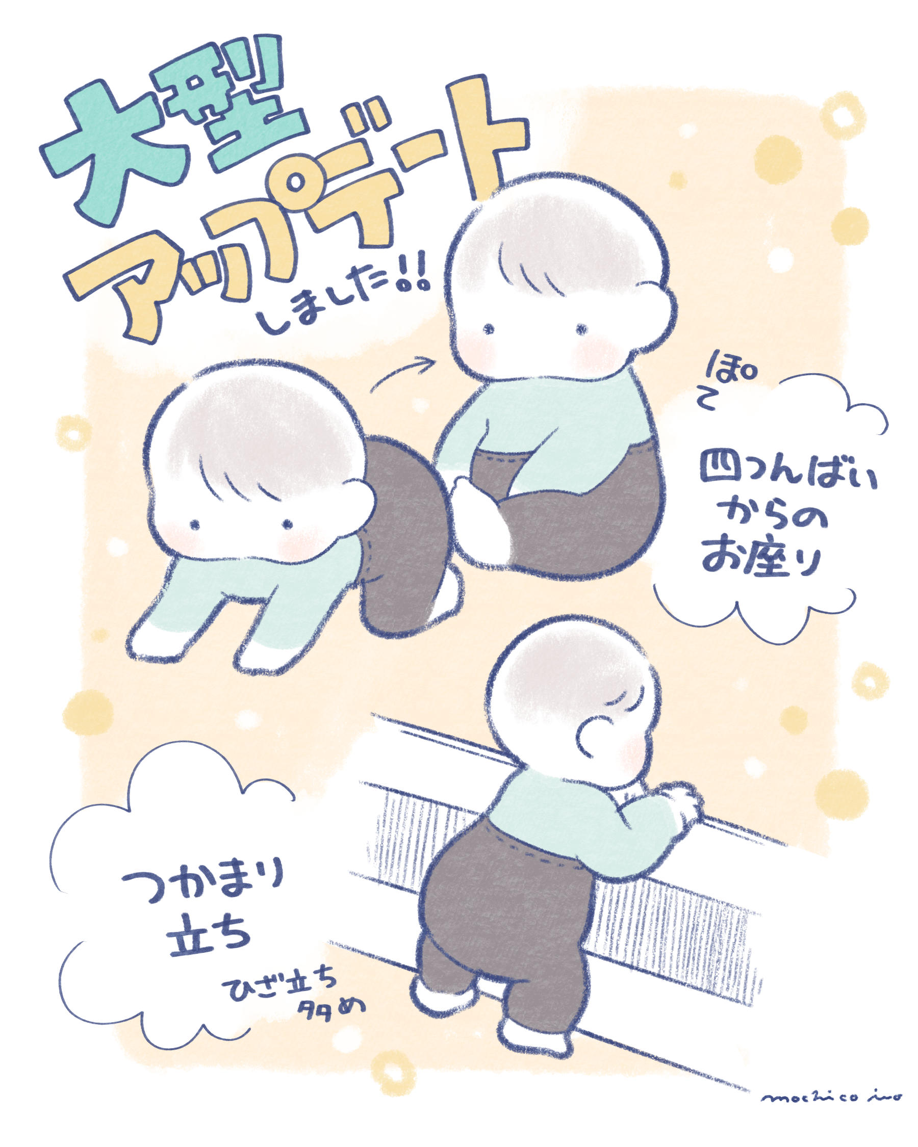 もちこページ いとうもちこ (@mochico913) / X