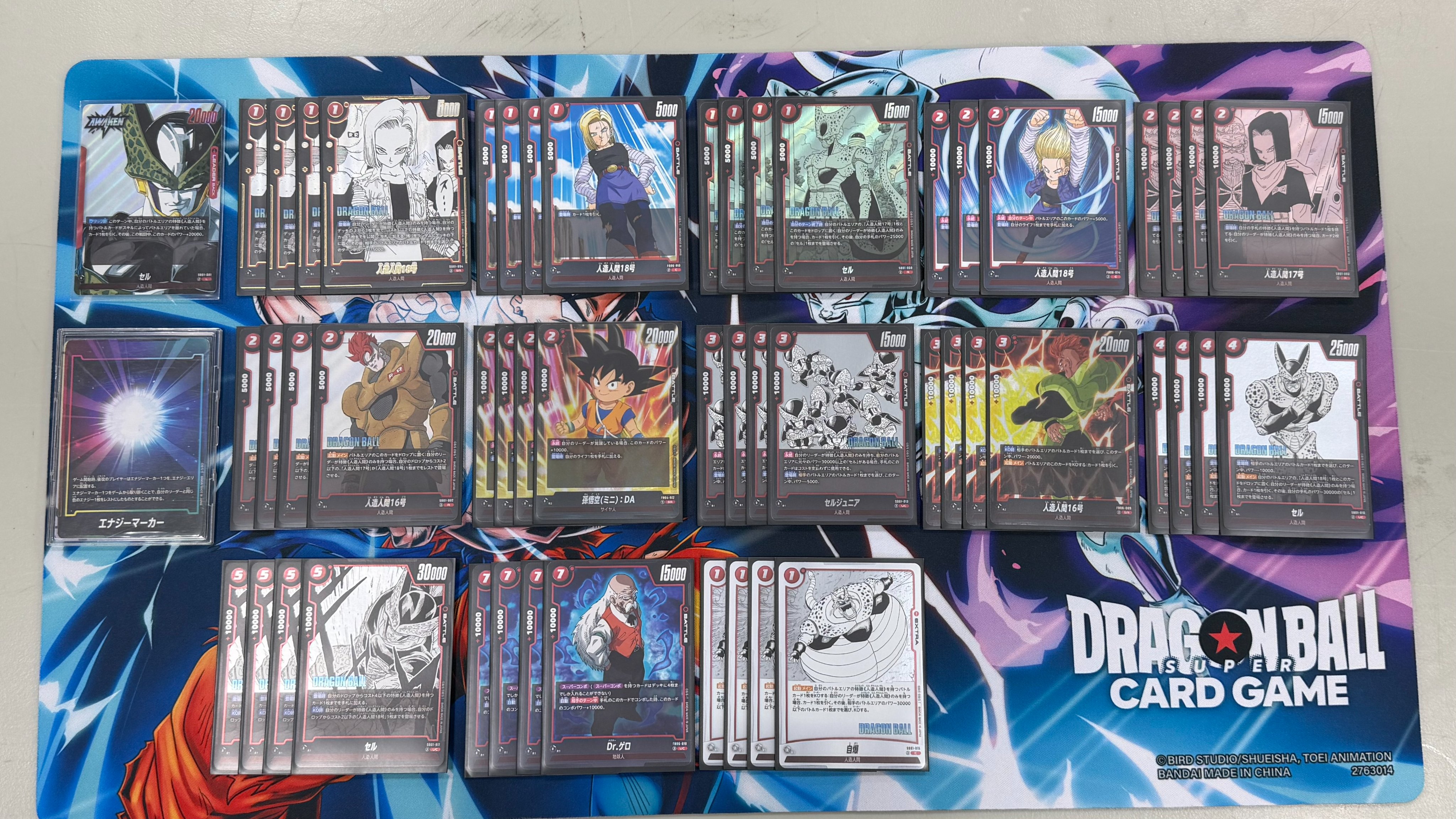 公式】ドラゴンボールスーパーカードゲーム フュージョン