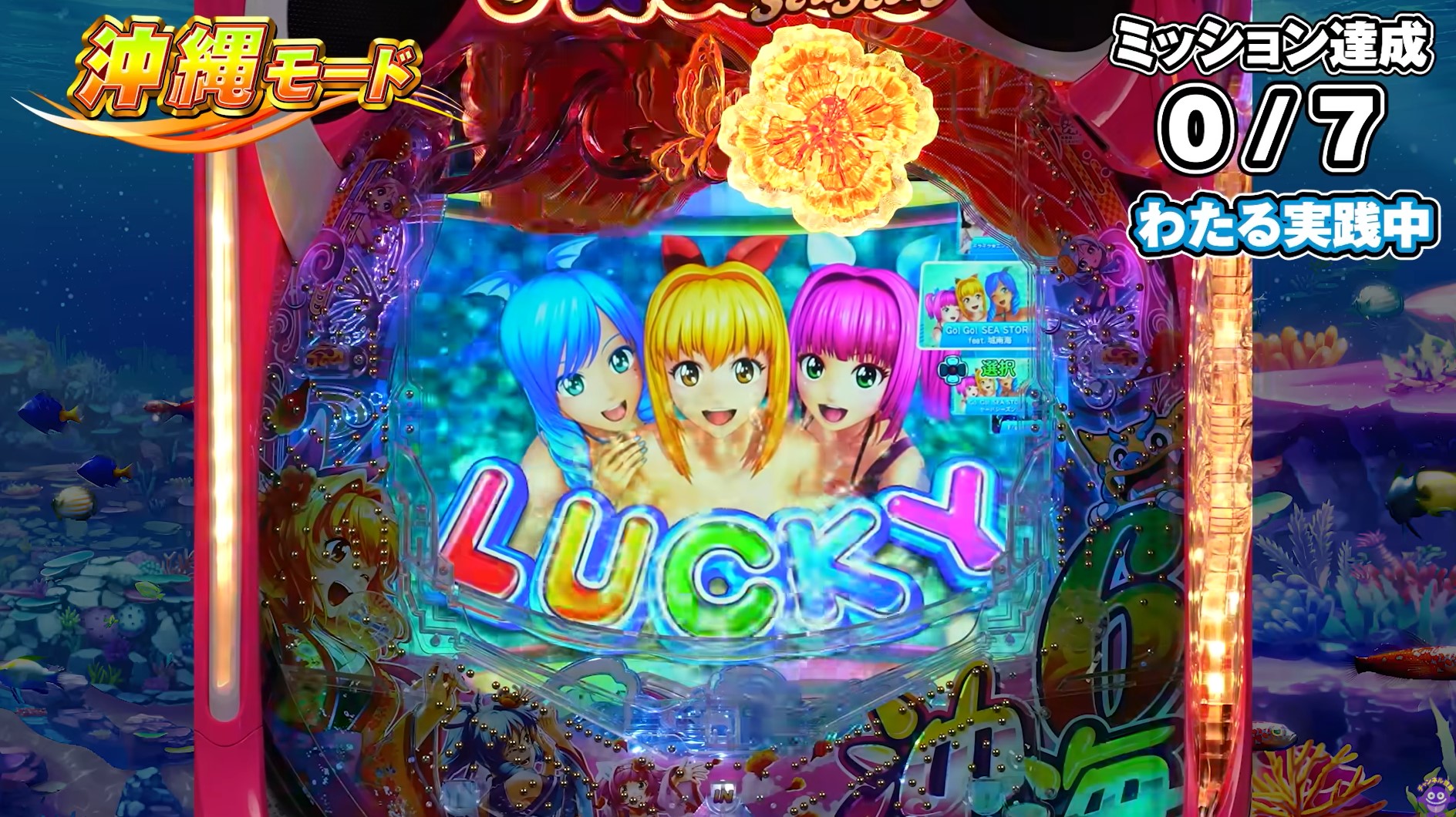 ♥️専用♥️New☆海の記憶☆。゜～小さな海のバレッタ～ スロ板-RUSH on X: 