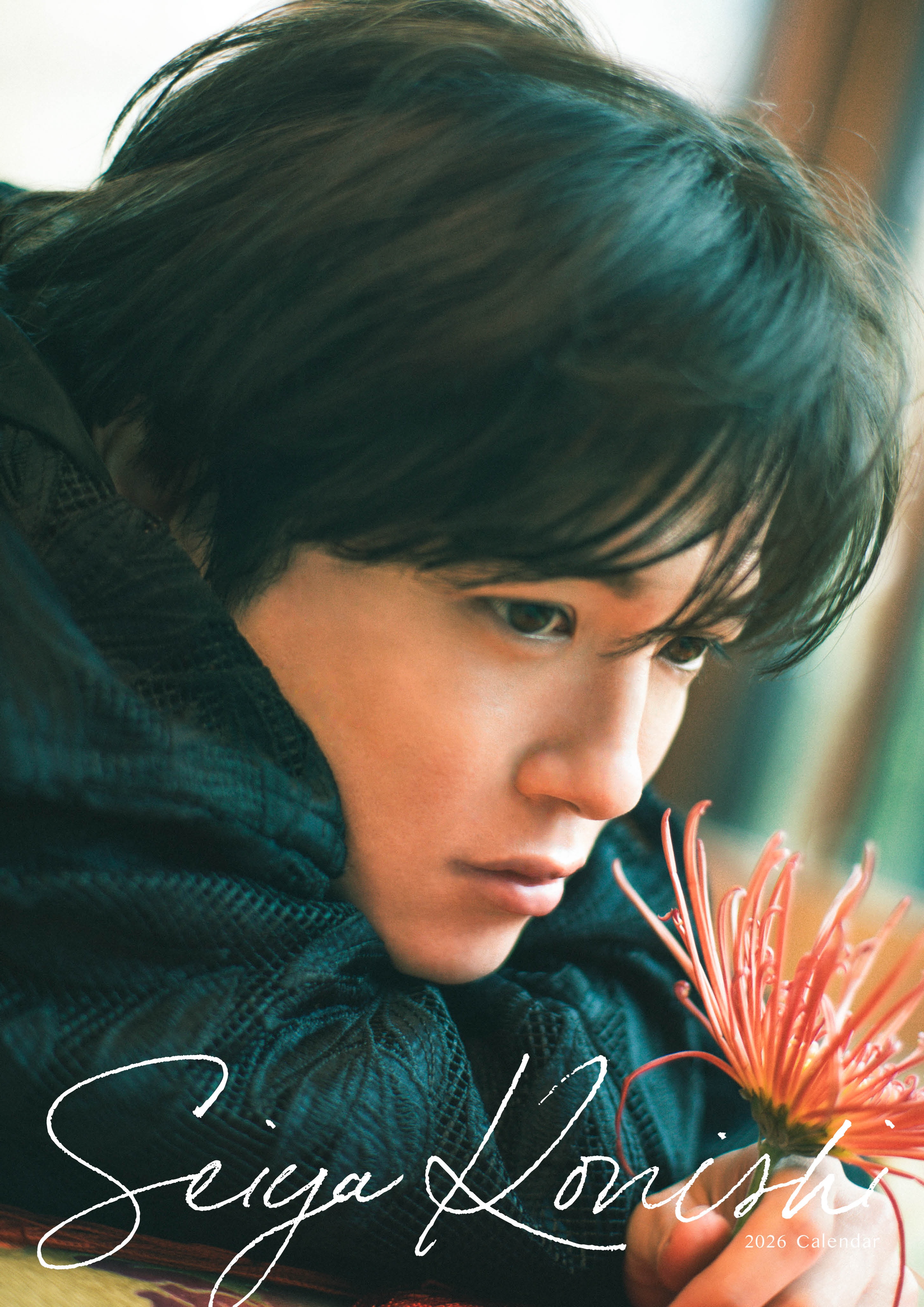 小西成弥 official (@_seiya_official) / X