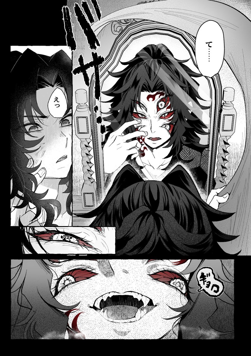 Usagiii_E's tweet photo. 転生現パロ継国
結構前に描きかけのままだったものをつい最近また描いたのでところどころ絵柄が違うと思います https://t.co/yJR3oLaH0S