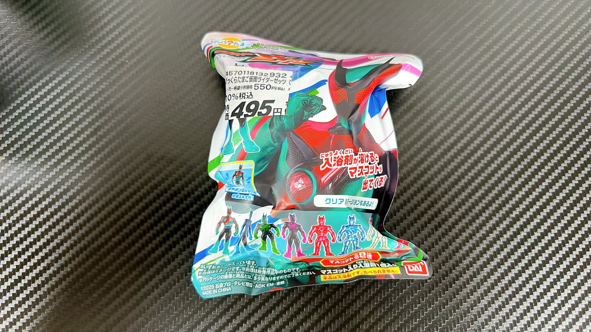 ヒロクン (@hirokun10chm) / X