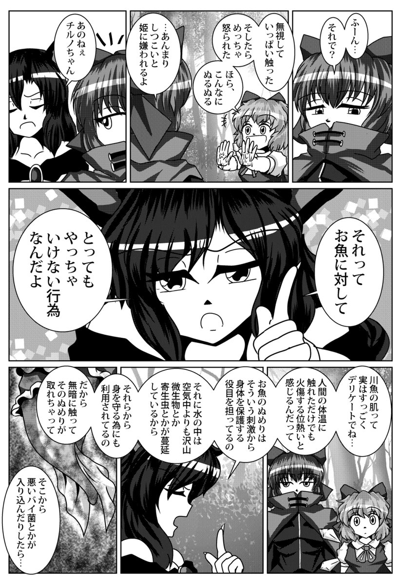 null(再掲) 