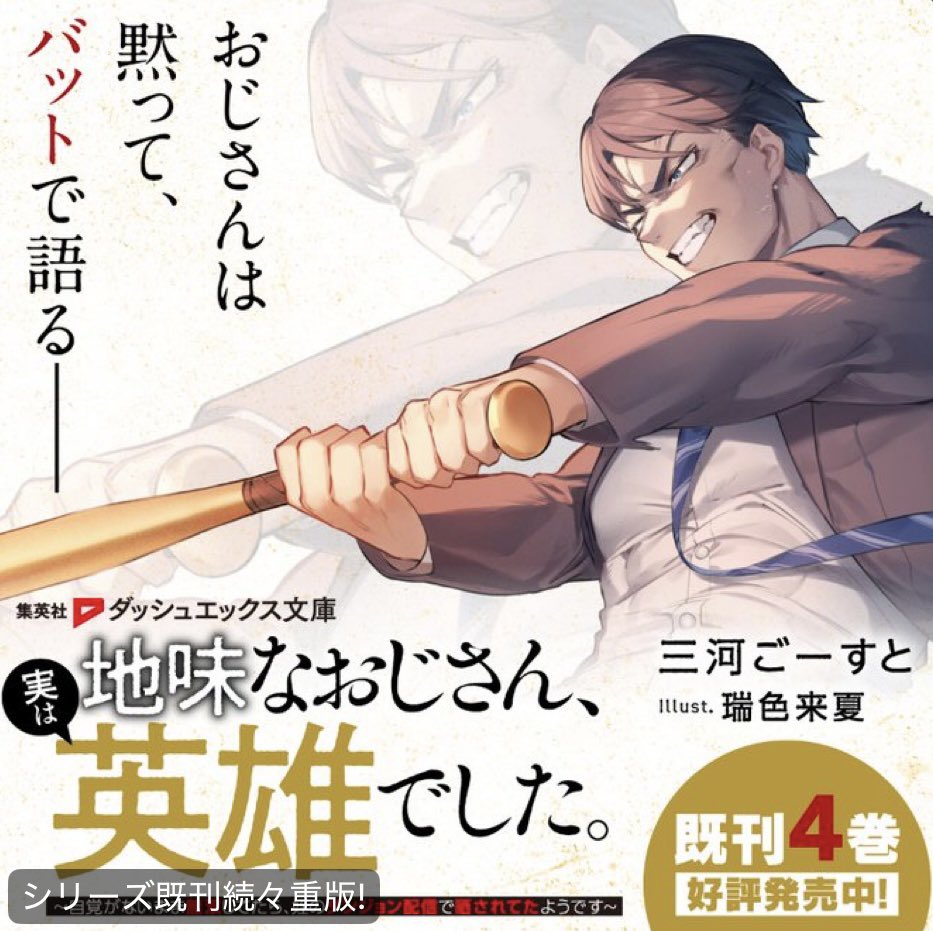 [ゆゆゆ]よろしくお願いします♩ ぢゆゆ on X