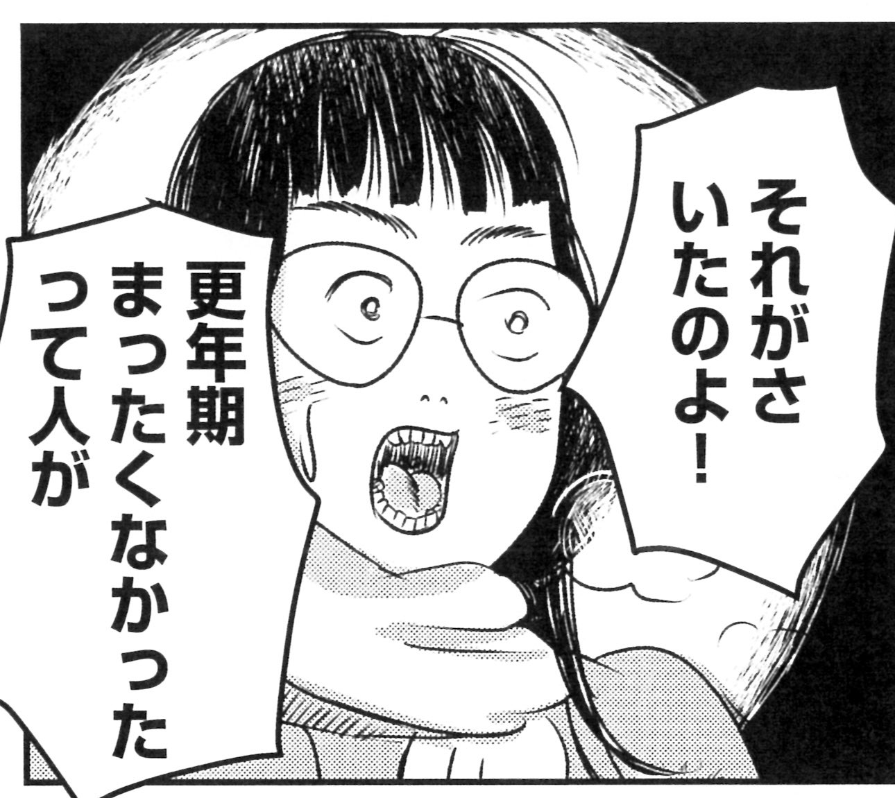 10月3日より重版分が書店に並び始めます - Search / X