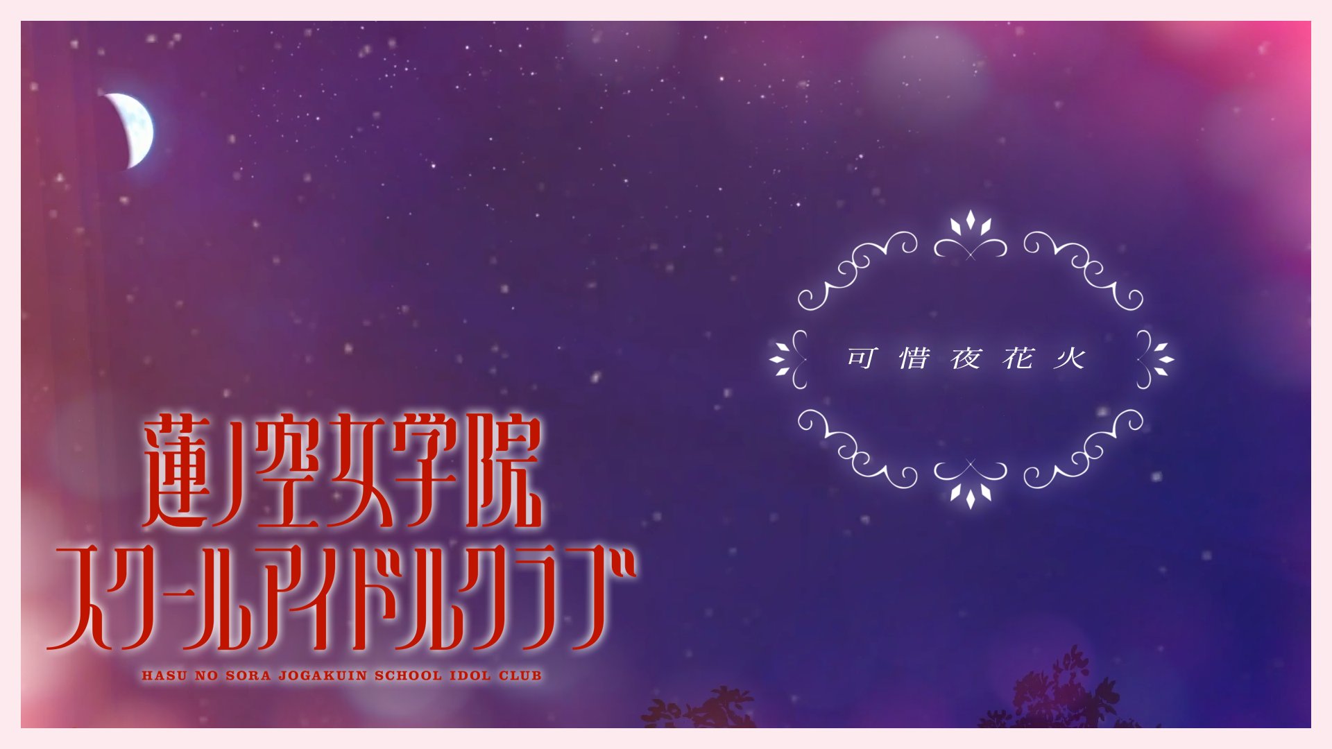 葉山風花 (@Hayama_Fuka) / X