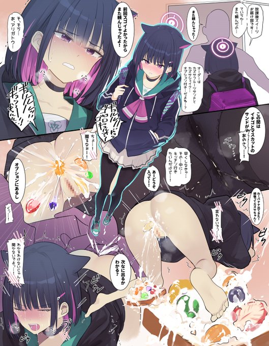 #絵描きさんと繋がりたい 