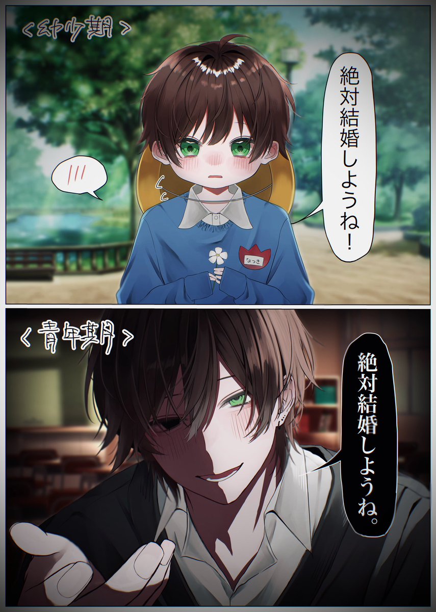 ゆみ on X