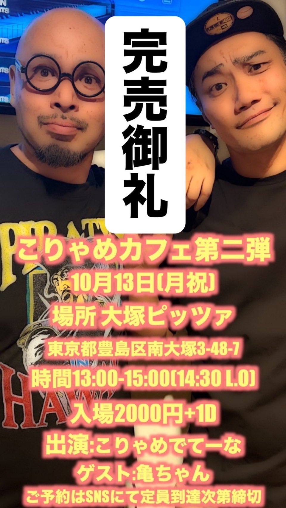カイジ オリジナル缶バッジコンプリートセット 伊藤こう大 カイジ オリジナル缶バッジコンプリートセット 伊藤こう大