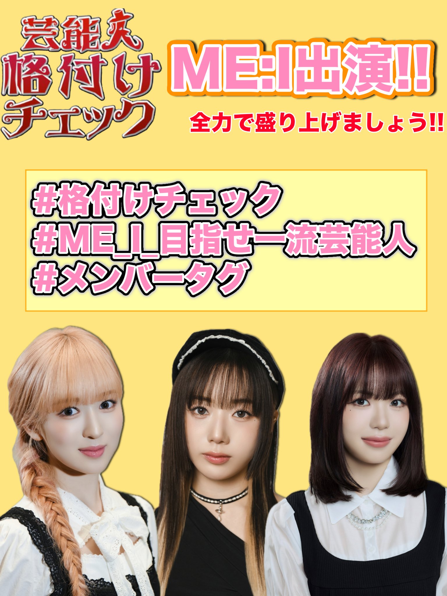 清水恵子FB【恵子屋😈🖤】 on X: 